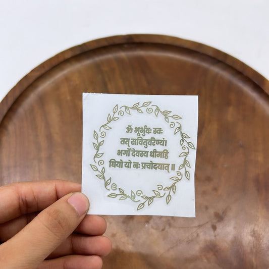 RESIN Metal Stickers Gayatri Mantra