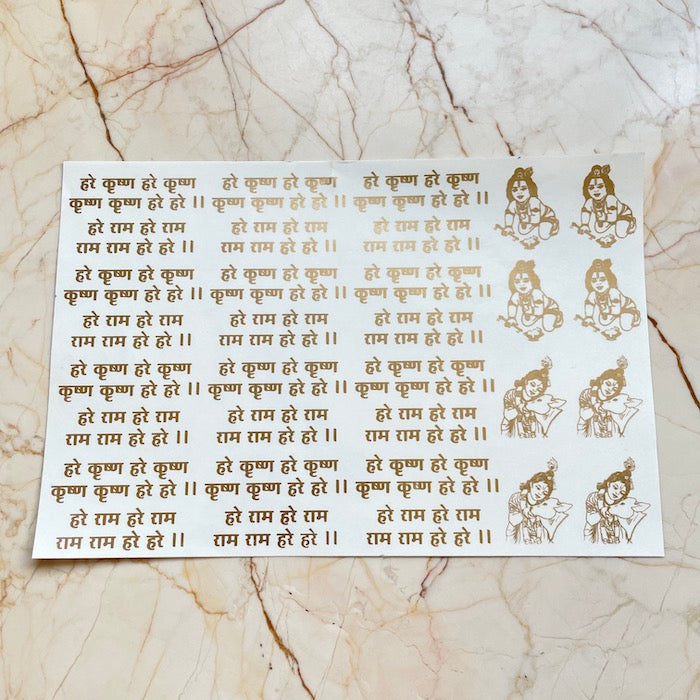 Hare Krishna Hare Ram Sticker Sheet