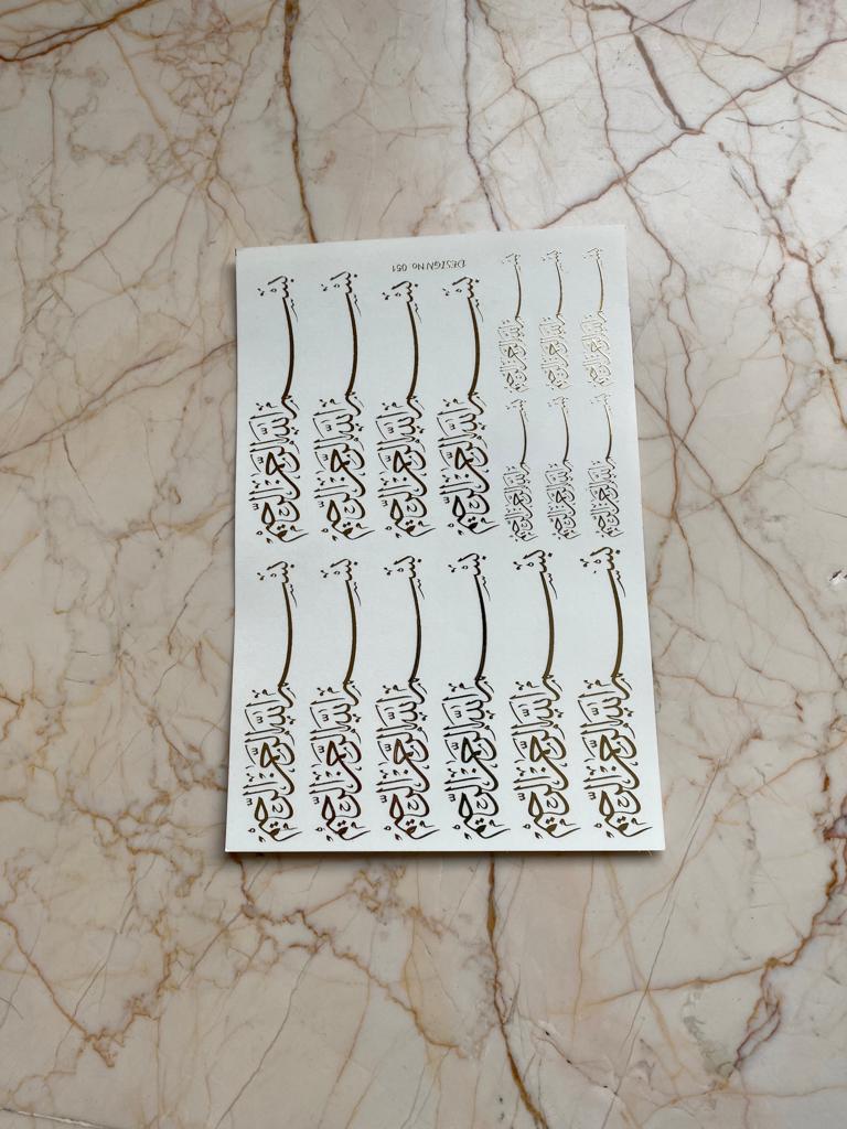 Embossed sticker sheet - Arabic