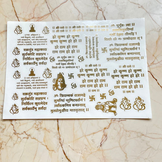 Mixed Mantra metallic Sticker sheet