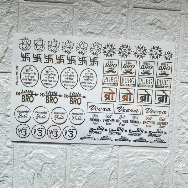 Rakhi Embossed Sticker Sheet - C