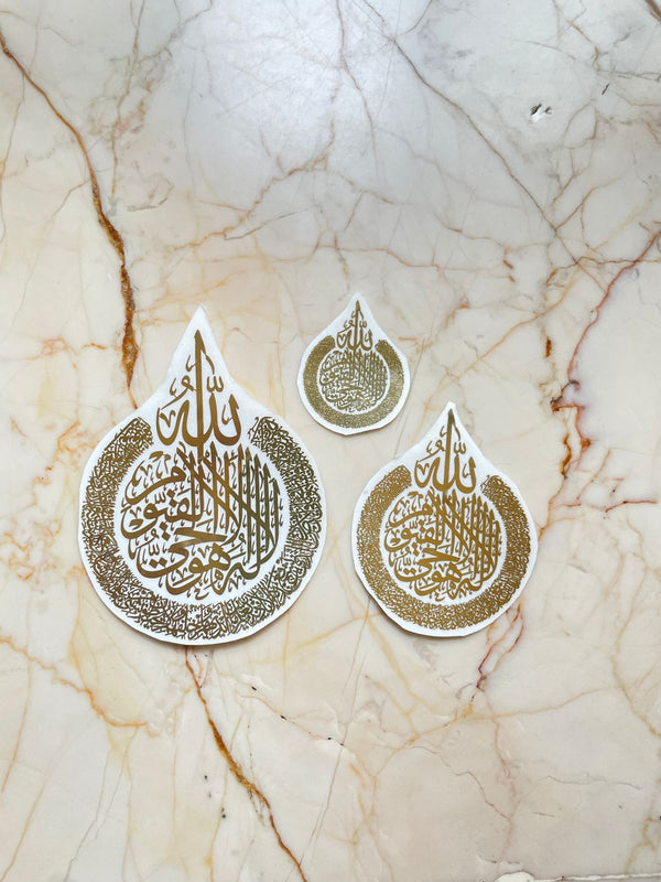 Ayatul-Kursi Arabic Metal Sticker
