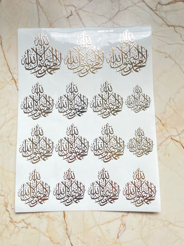 Arabic Embossed Sticker Sheet - A4