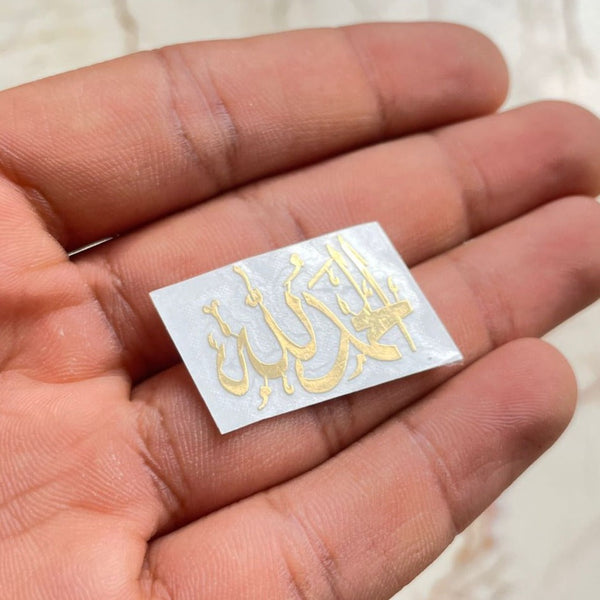 Alhamdulillah Metallic Sticker