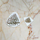 Subhana Allah Metallic Sticker
