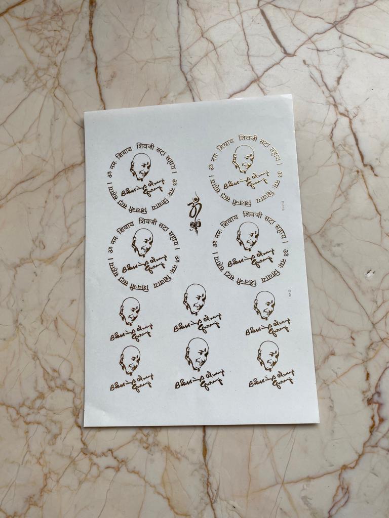 Embossed sticker sheet - Guruji
