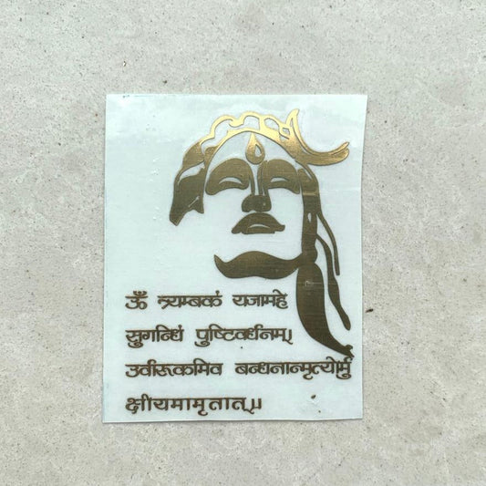 Shiv Designer Maha Mrityunjaya Mantra Metallic Sticker
