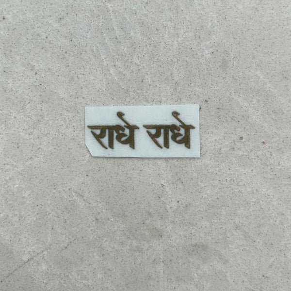 Radhey Radhey Metallic Sticker