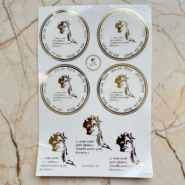Shiv Embossed Sticker Sheet