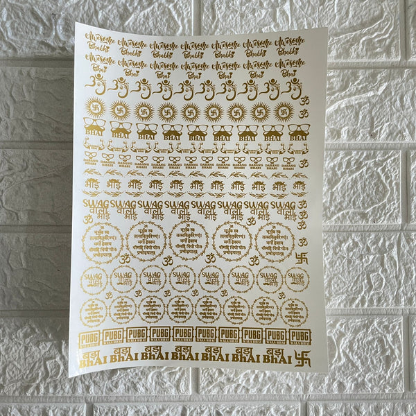 A4 Rakhi sticker sheet - B