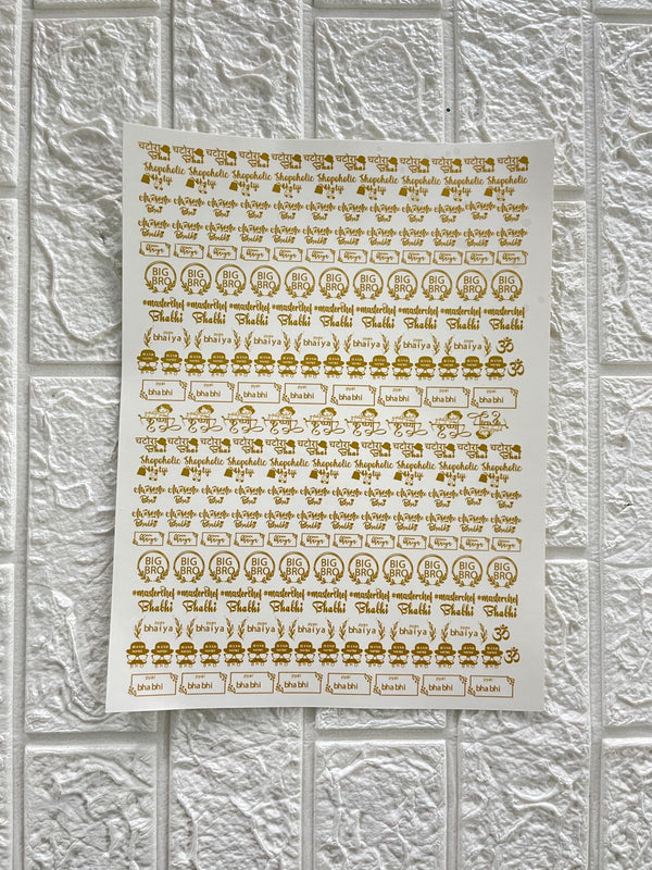 A4 Rakhi sticker sheet - D